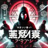 Profilbild von ゲームに戻る