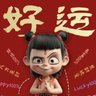 动次打刺(医保，花呗，白条，信用卡，分付等)'s profile picture