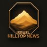 Фото профиля IsraelHilltopNews