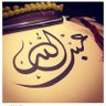 Profilbild von عبدالله الروقي