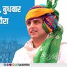 RAM GURJAR's profile picture