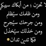العراقي العراقي 🇮🇶🇮🇶🇮🇶's profile picture