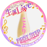 つちはにー🧪【Sunbeach Lovers】 的头像