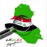 عراق ديسكفري 的头像