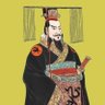 秦始皇's profile picture