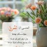 ابو غادة's profile picture