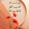 قناص الجنوب 的头像