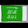 علي profil fotoğrafı