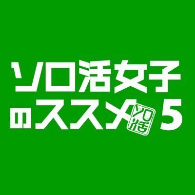 tx_solokatsu's profile picture