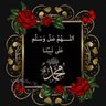 روعه روعه profil fotoğrafı