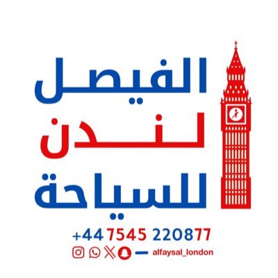 alfaysal_London's profile picture