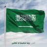 Profilbild von ss🇸🇦❤️🇸🇦aa