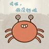 雷殘o's profile picture