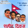 Profilbild von यथार्थ जिवन