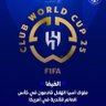 ابو عبدالله 7️⃣1️⃣💙💙💙 🏆 profil fotoğrafı