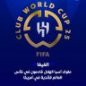 Ghazi Mohammed 💙 🇸🇦 💙 的头像