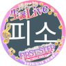 안피소 的头像