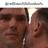 Profilbild von อยากเลี้ยงชายแท้พัทลุง