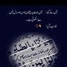 bhat zainab's profile picture