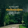 Фото профиля vichhettra