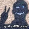 غريب عايش في بلد عجيب profil fotoğrafı