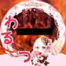 れいえん 的头像