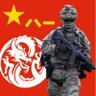 跨过海峡解放台湾's profile picture