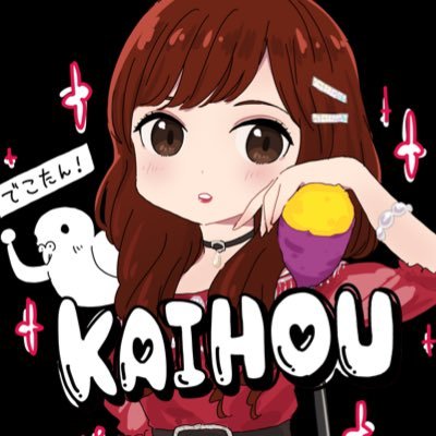 なぎっこのでこたん's profile picture