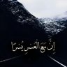 Profilbild von صياد