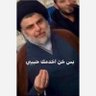 Muhammed 🇮🇶 的头像