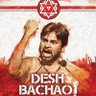 Sandeep Reddy's profile picture