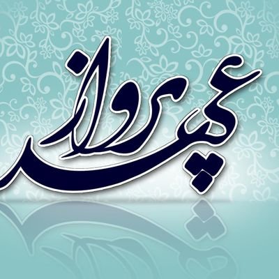 ahdeparvaz's profile picture