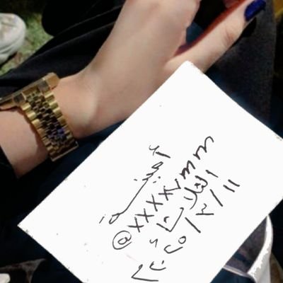 امينه's profile picture