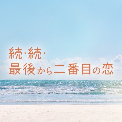 zokuzokukoi2025's profile picture