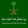 فـوزيـــه النـــوح's profile picture