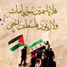 Rawan Thaher's profile picture