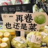 Profilbild von 馒头的故事