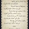 عدنان النعيمي 的头像