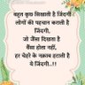 Фото профиля Arjun Dabhi