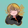 Profilbild von 金糸雀🌾@JUNK2/16参戦