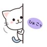 かずにゃん's profile picture