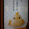 Profilbild von てん