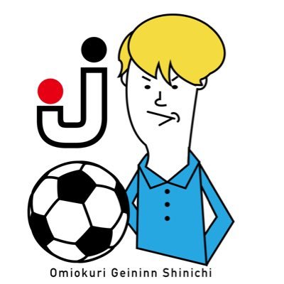 shin1soccerDF's profile picture