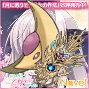 lyco_pso2's profile picture