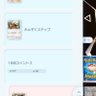 凍結しないで 的头像