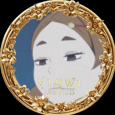 พิลี่ 🍑's profile picture
