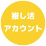 みどり's profile picture
