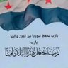 Profilbild von نايف