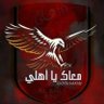 Profilbild von Msk Kotp (مسك قطب)🇪🇬⚽️🦅