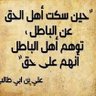 Фото профиля ابومحمد
